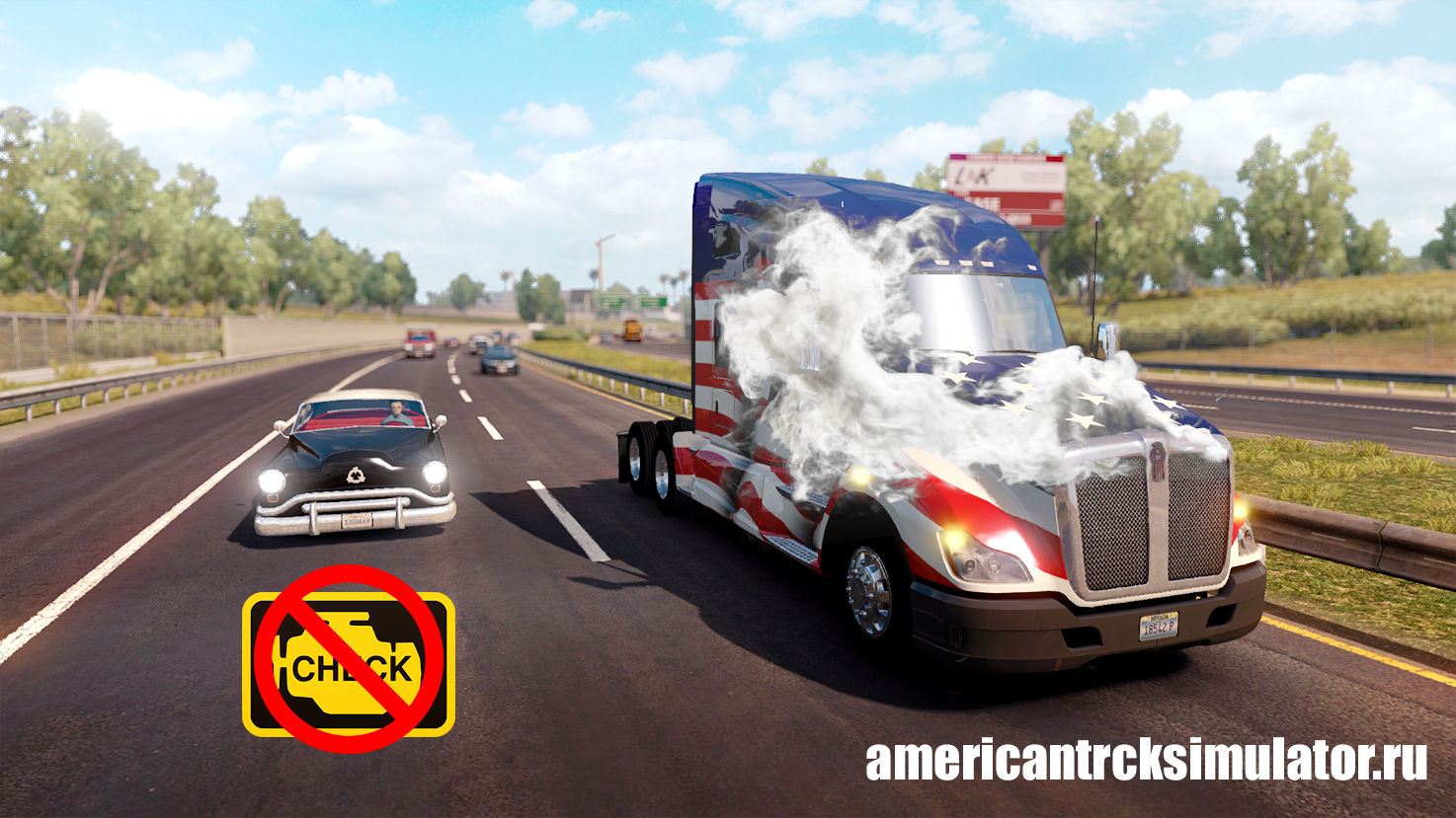 Отключаем урон для American Truck Simulator
