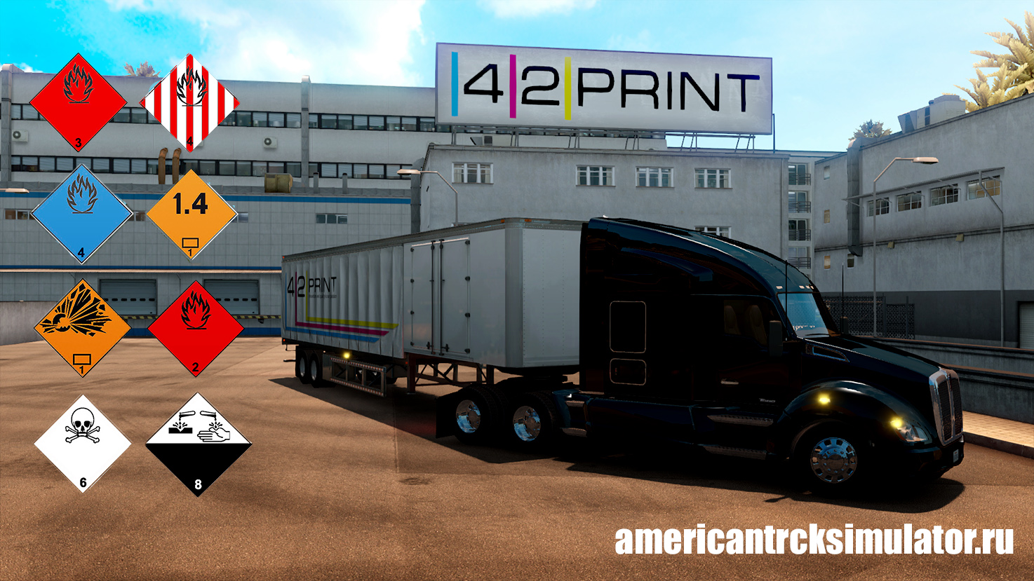 HD таблички для прицепов "Опа...