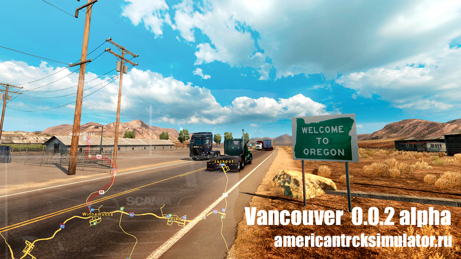 Карта Vancouver 0.0.2