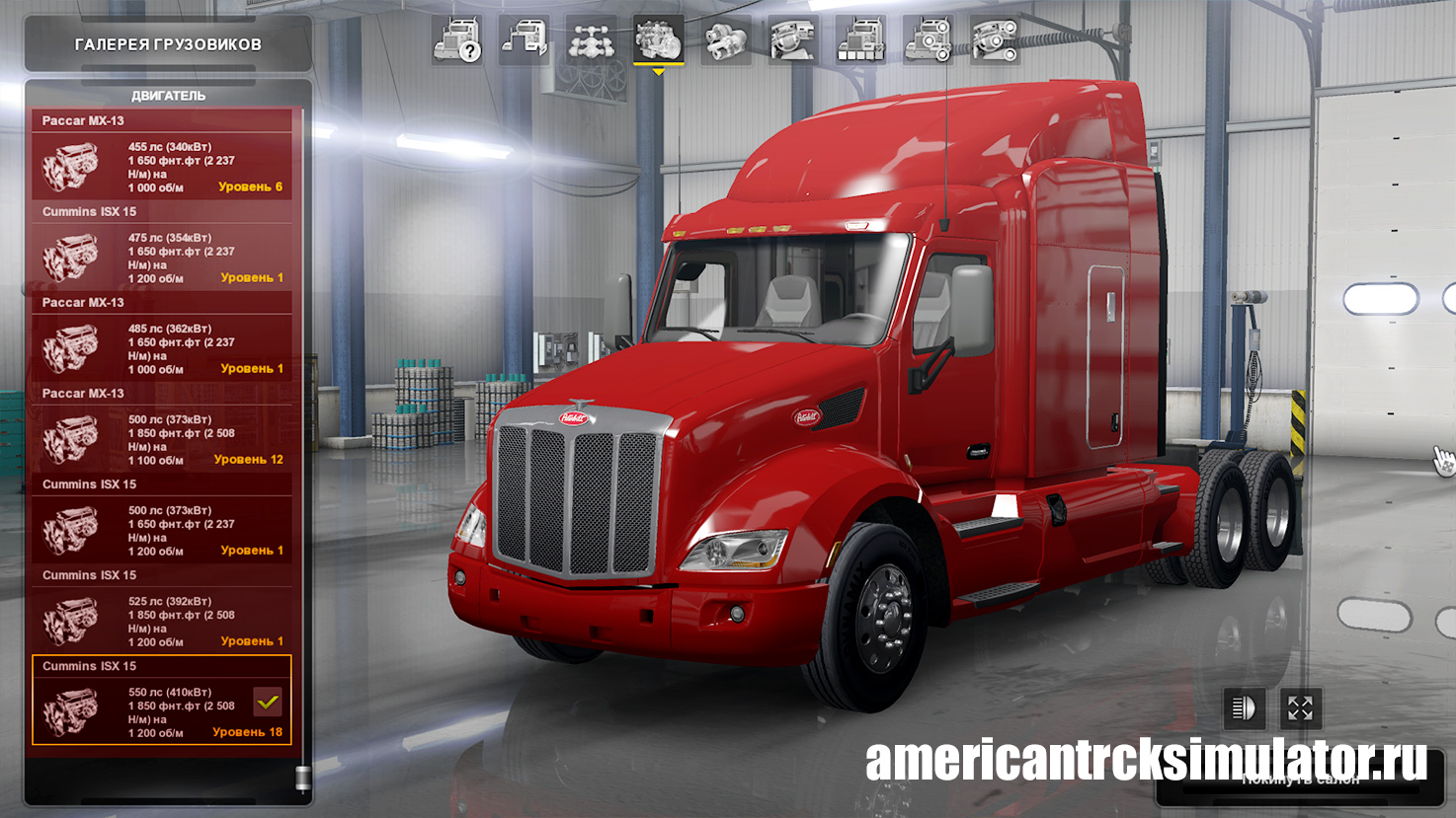 Новые двигатели для Kenworth T680 и Peterbilt 579
