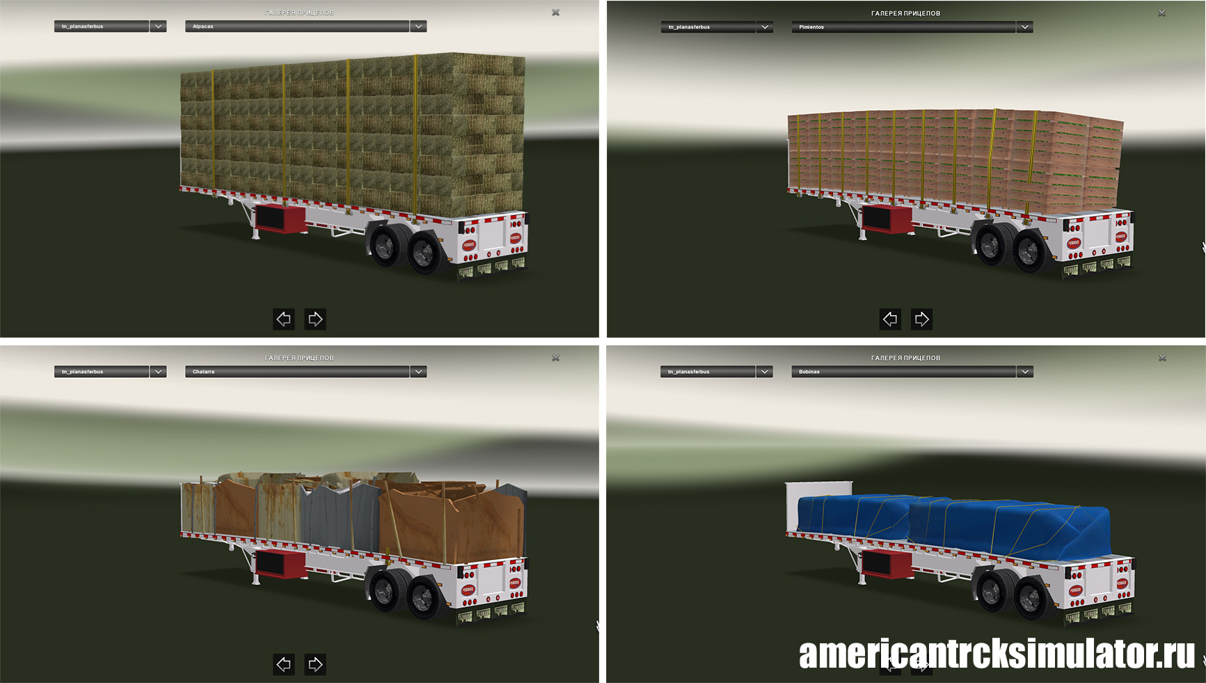 Мод Автономные прицепы для America...