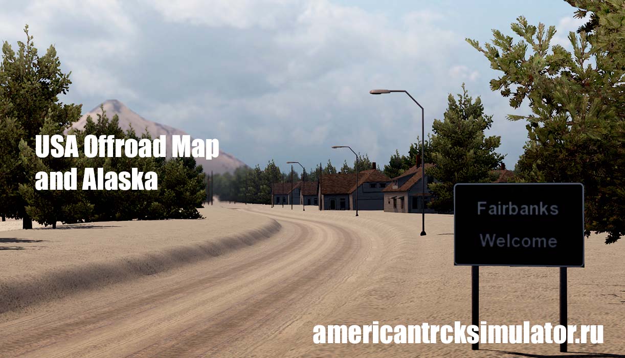 Карта USA Offroad и Alaska