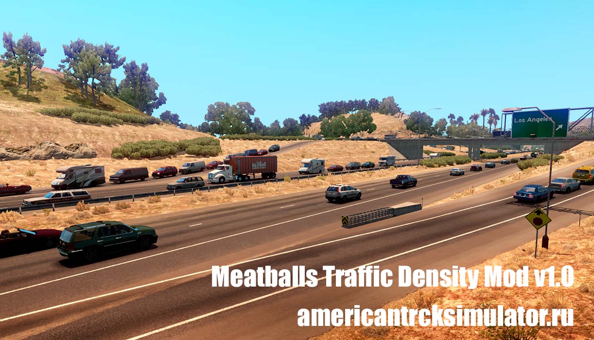 Мод увеличиваем плотность трафика ...