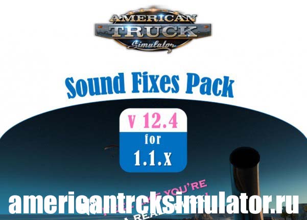 Sound Fixes Pack v 12.4