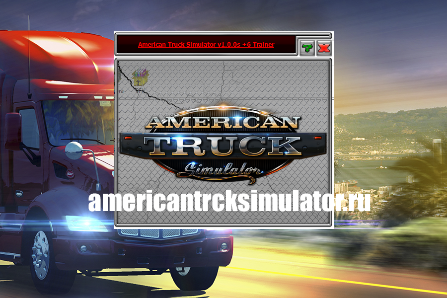 Трейнер/Trainer  (+6)