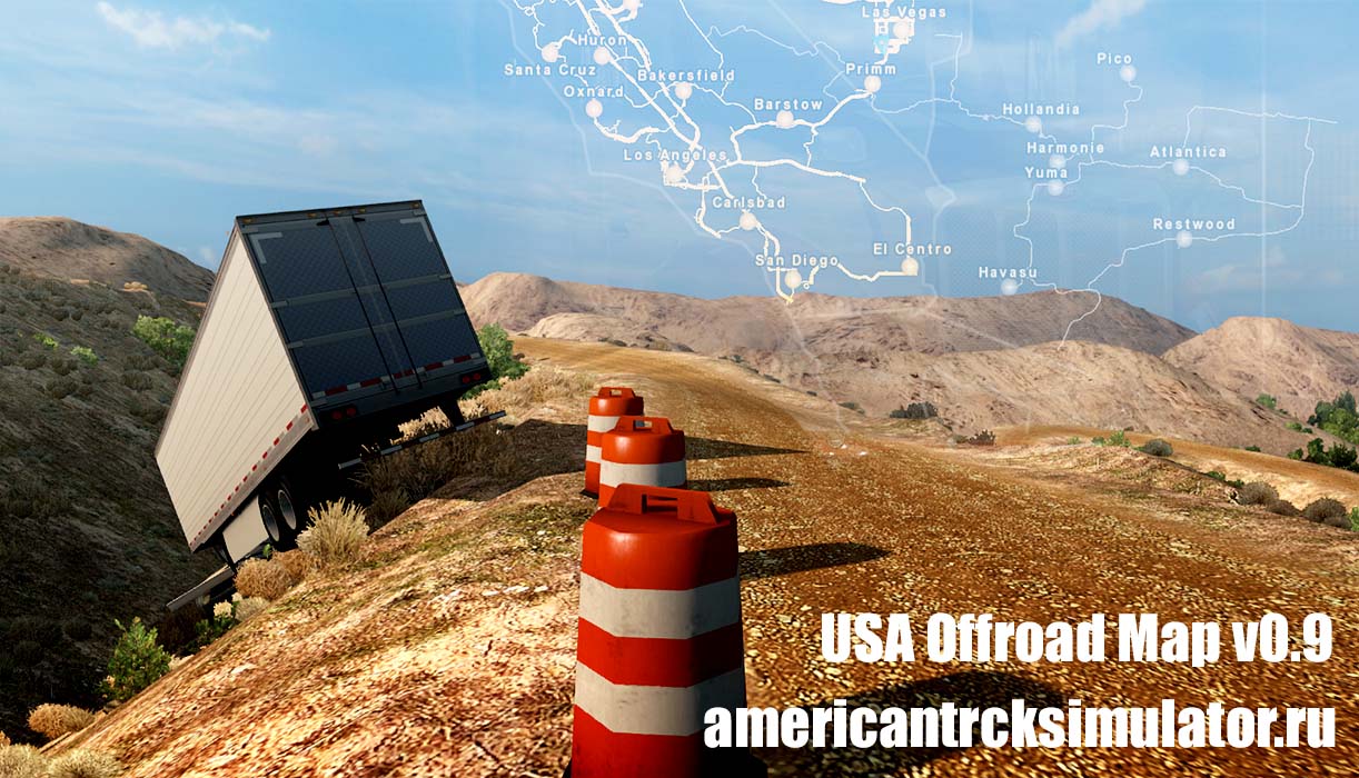 Карта бездорожья v0.9
