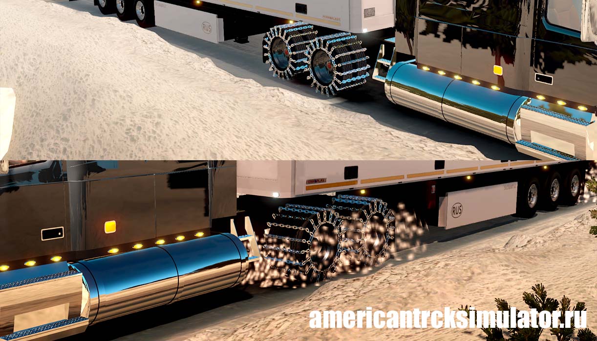 Цепи на колеса для American Truck ...