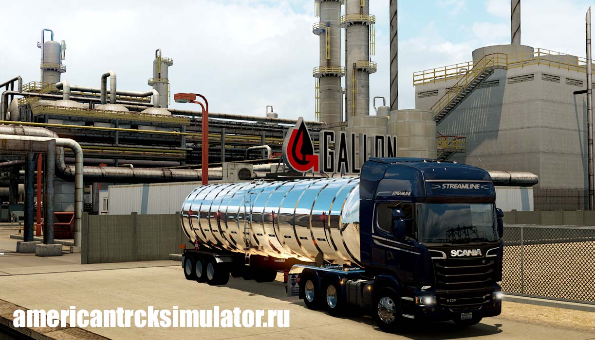 Прицеп Хромированная топливная цис...