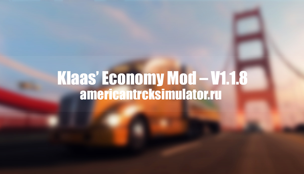 Мод Klaas’ Economy v1.1.8 для Amer...