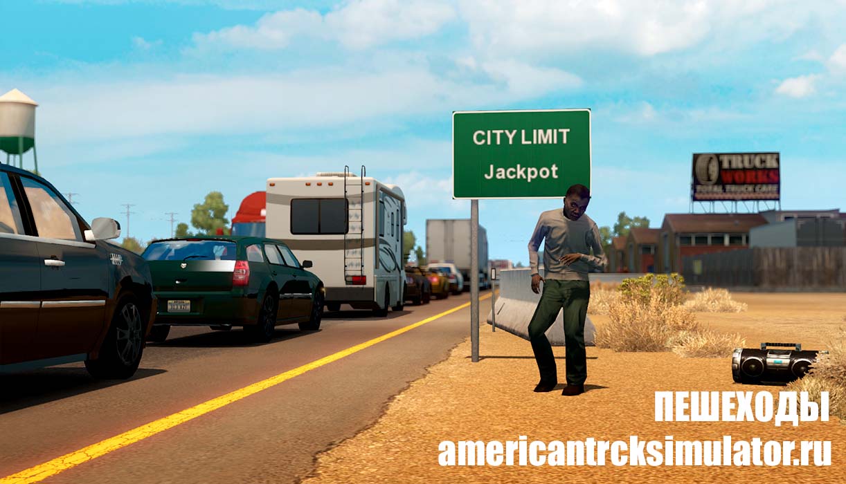 Мод Пешеходы для American Truck Simulator