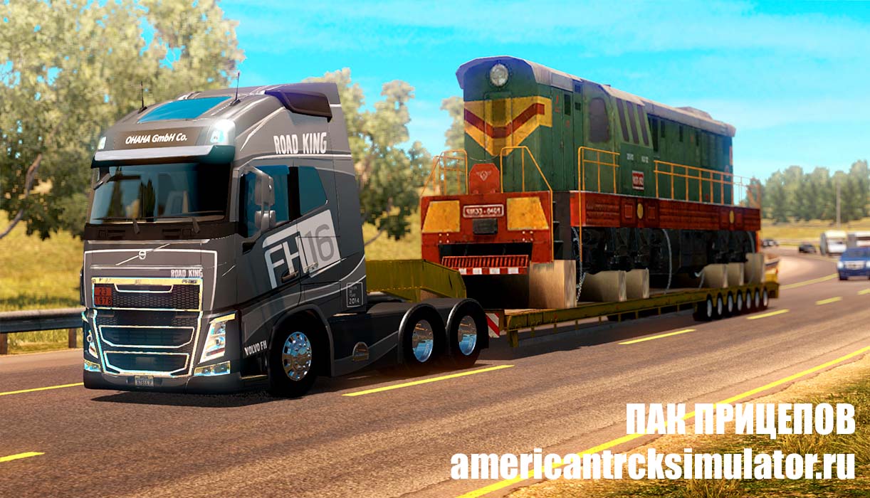 Пак прицепов Overweight v1 для American Truck Simulator