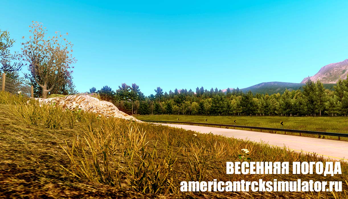 Мод весенняя погода v1.0 для Ameri...