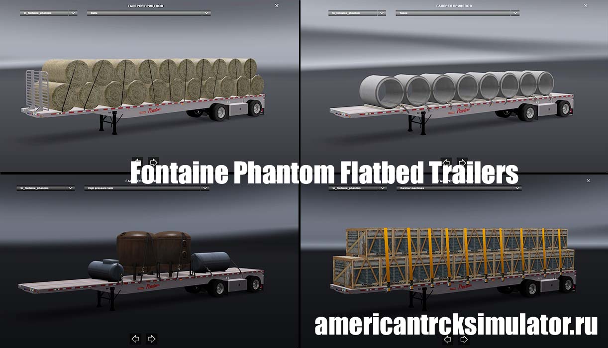Пак Бортовые прицепы для American ...