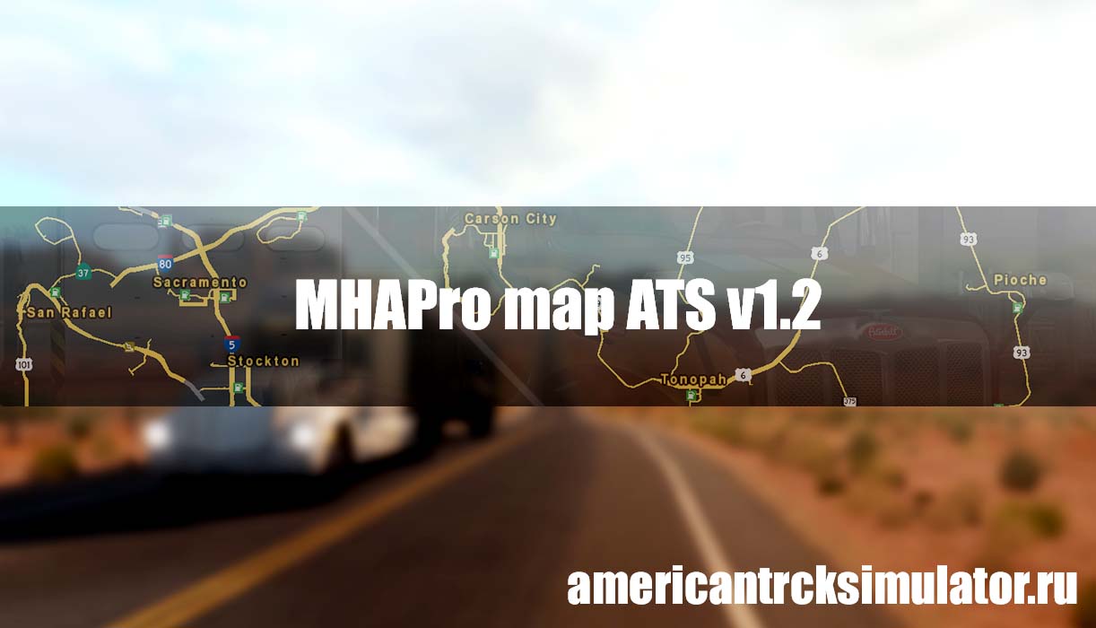 Мод MHAPro map ATS v1.2