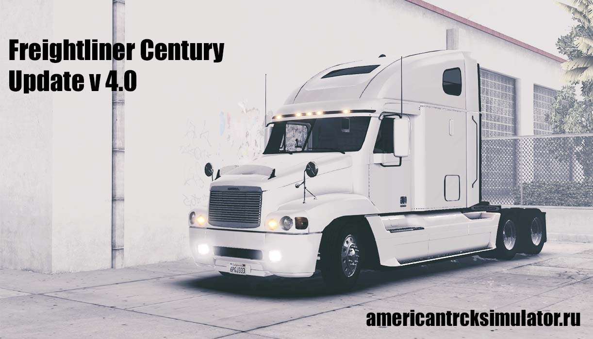 Freightliner Century v 4.0