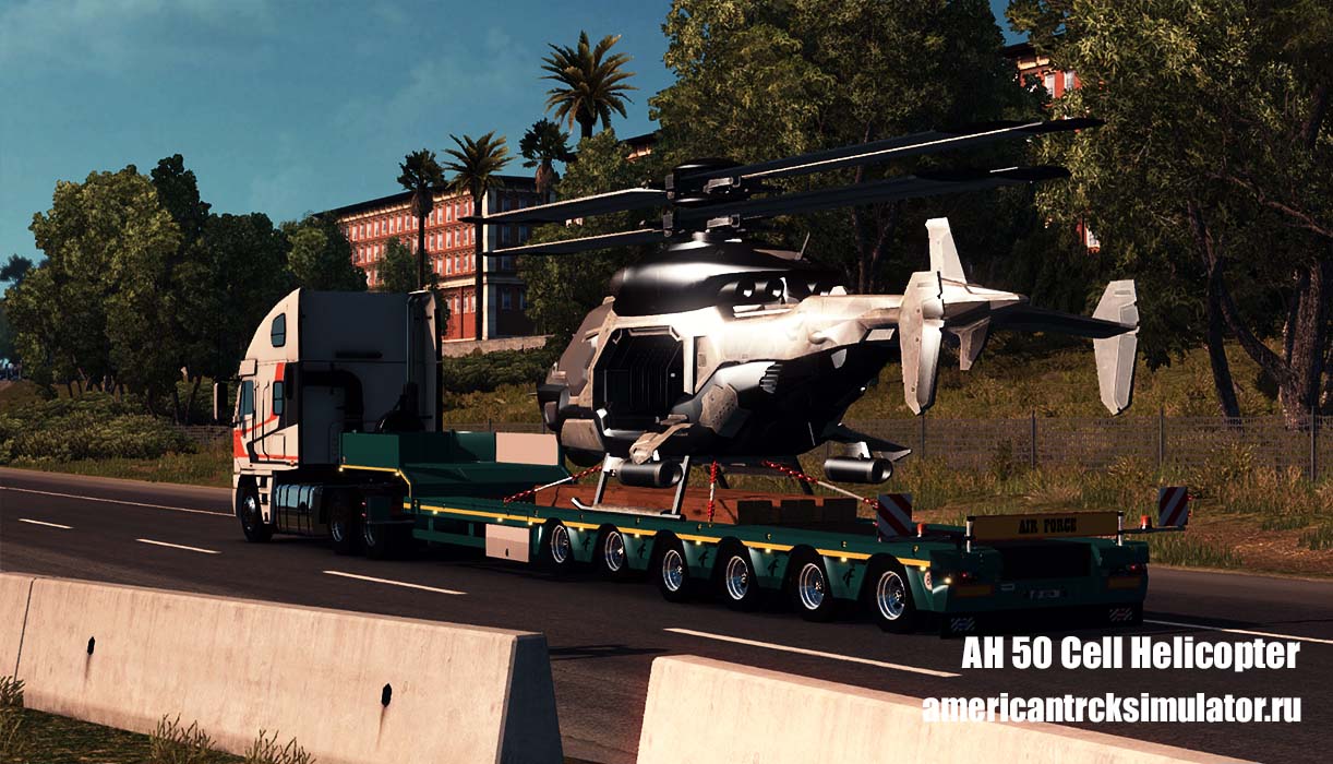 Прицеп AH 50 Cell Helicopter для A...