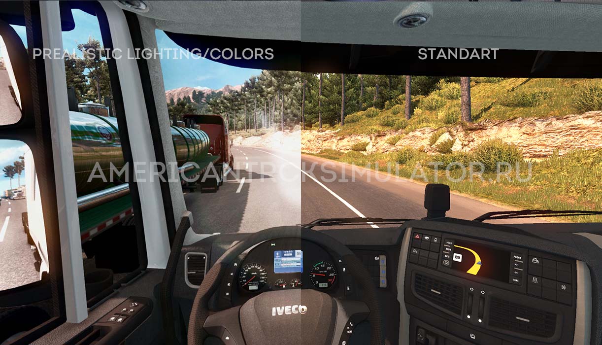 Улучшение графики  Realistic Light...