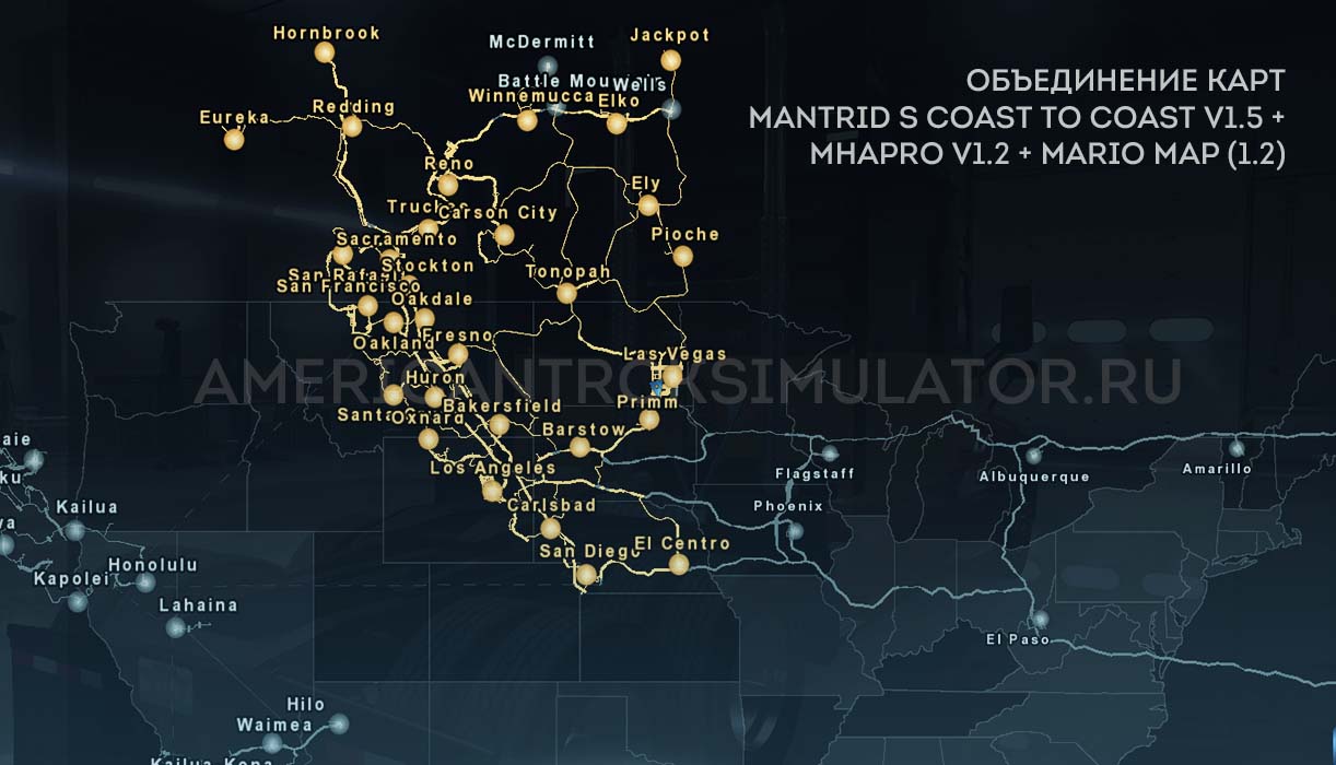 Mantrid s Coast to Coast 1.5 + Mha...