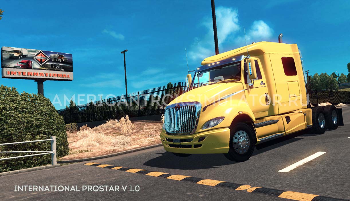 International PROSTAR v1.0