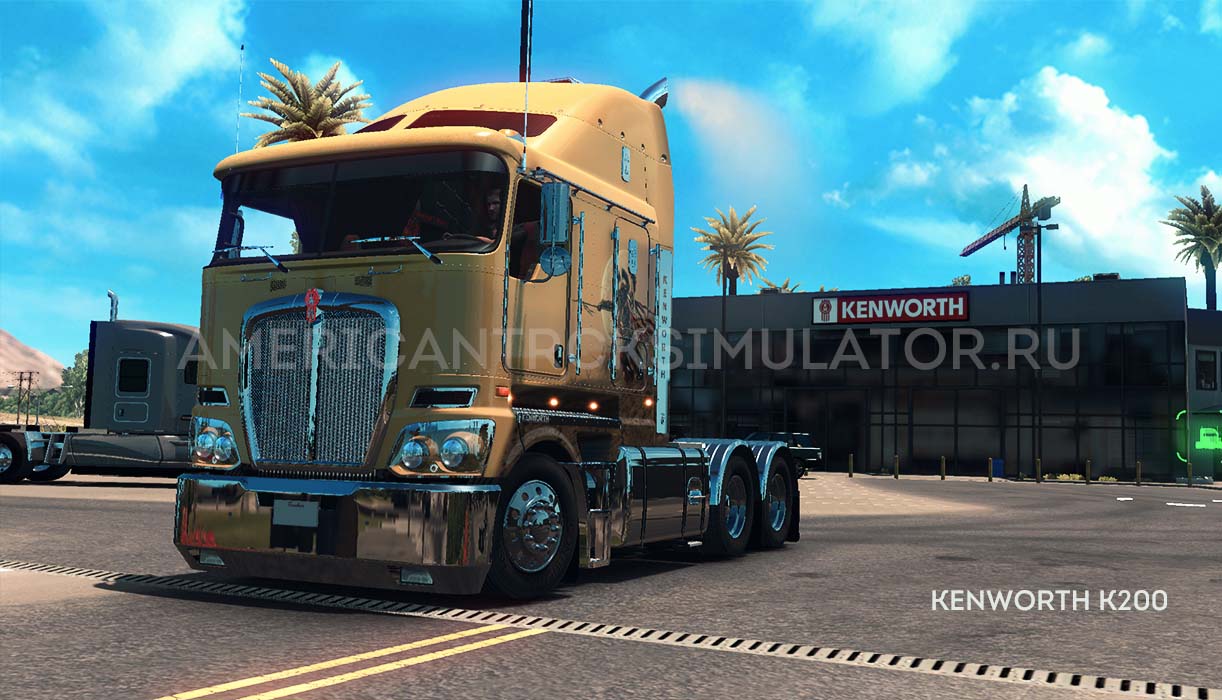 Kenworth K200 v1.1