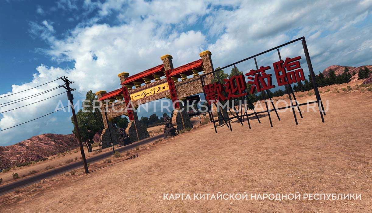 Republic of China Kinmen v0.13