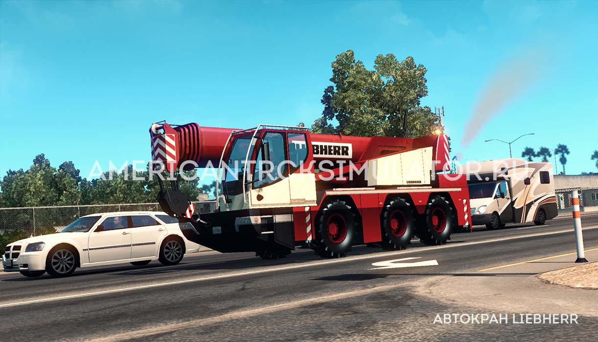 Мод Автокран Liebherr в трафик