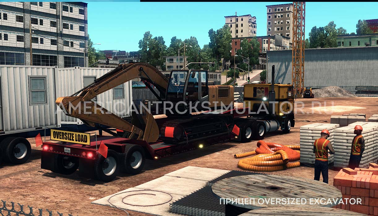Прицеп Oversized Excavator v1.0