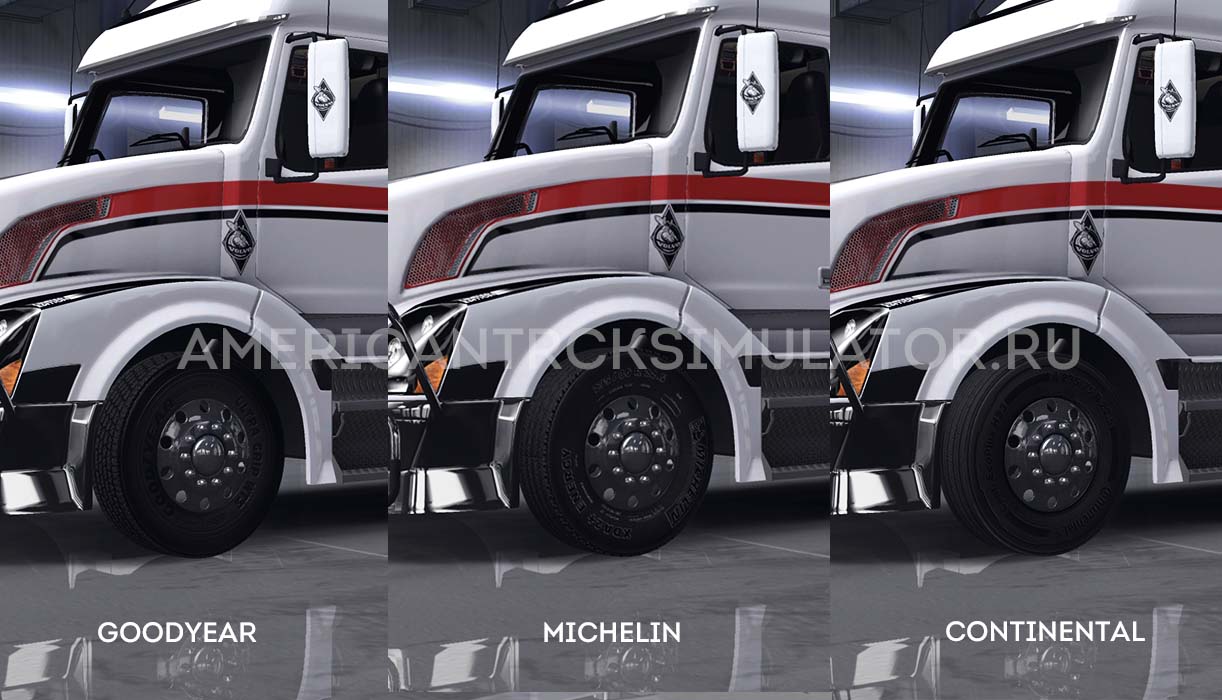 Мод Реальные шины v1.3