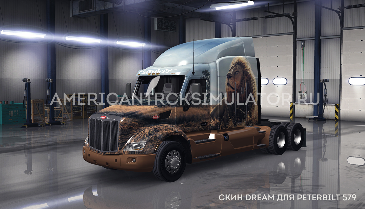 Скин Dream для Peterbilt 579