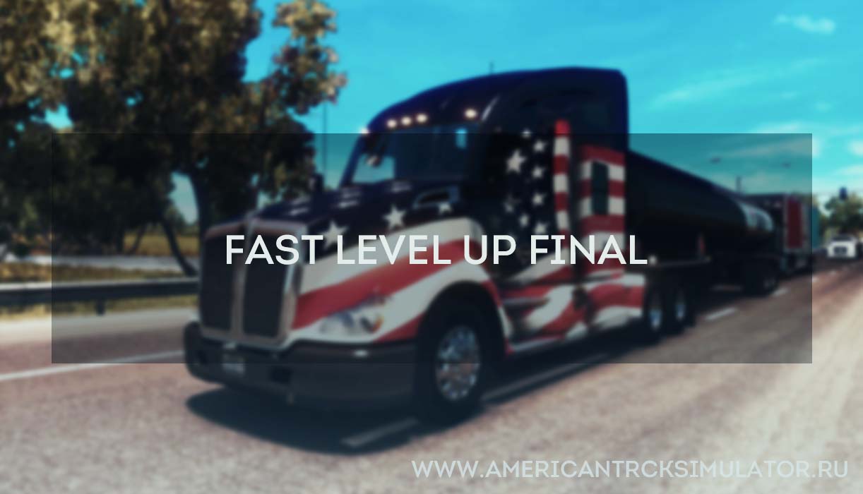 Fast Level Up Final
