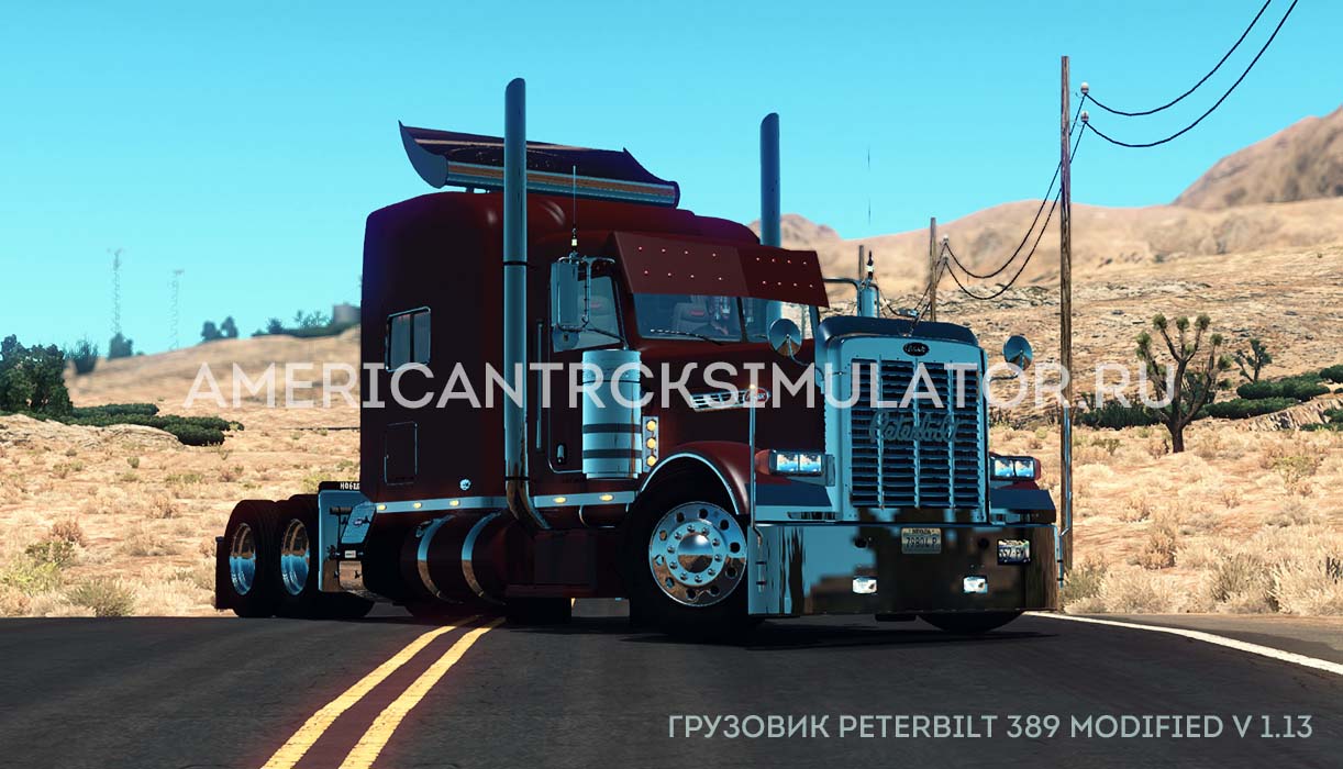 Peterbilt 389 Modified v 1.13