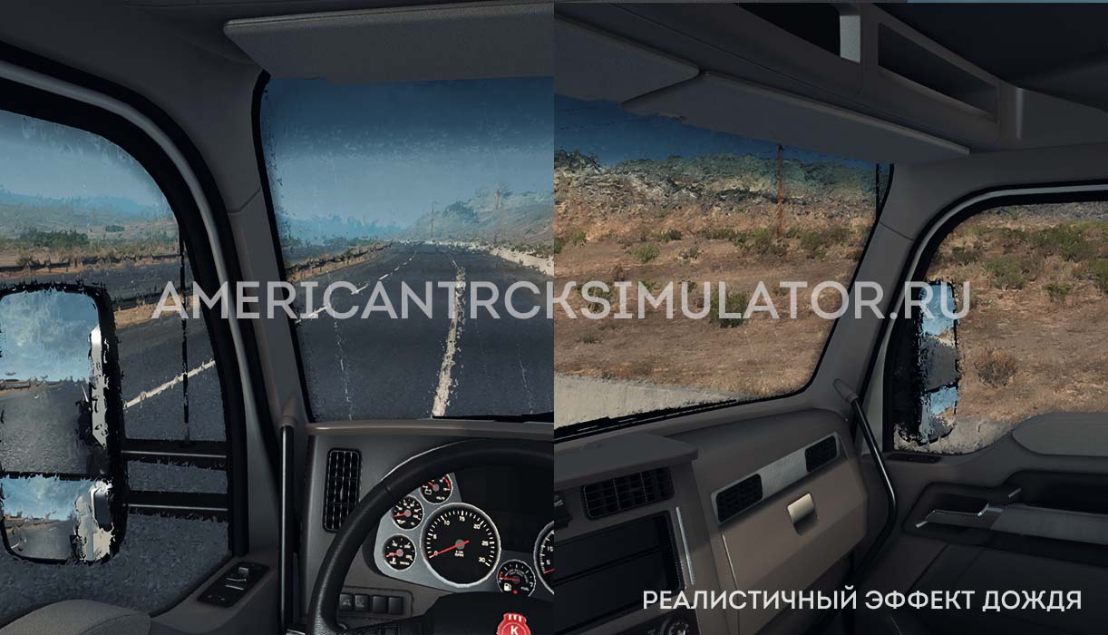 Реалистичный эффект дождя