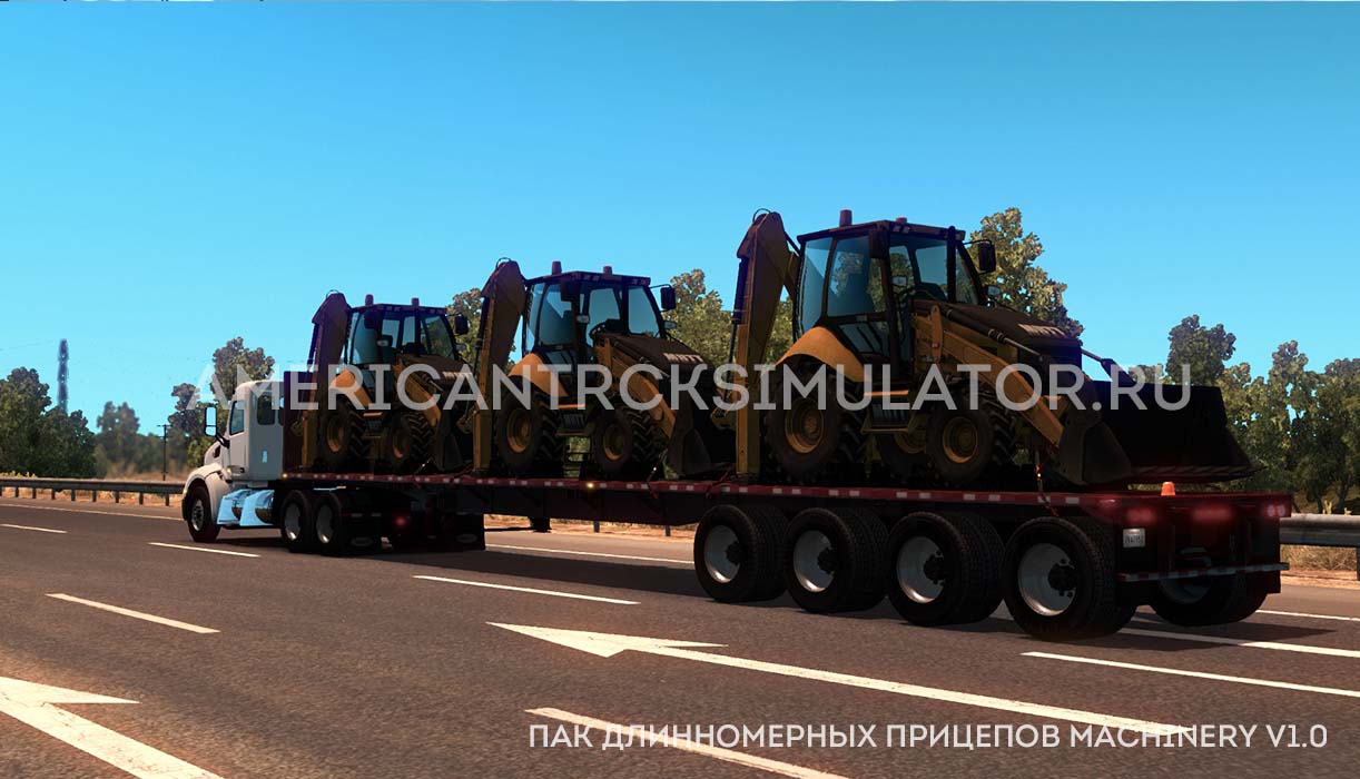 Пак длинномерных прицепов Machiner...