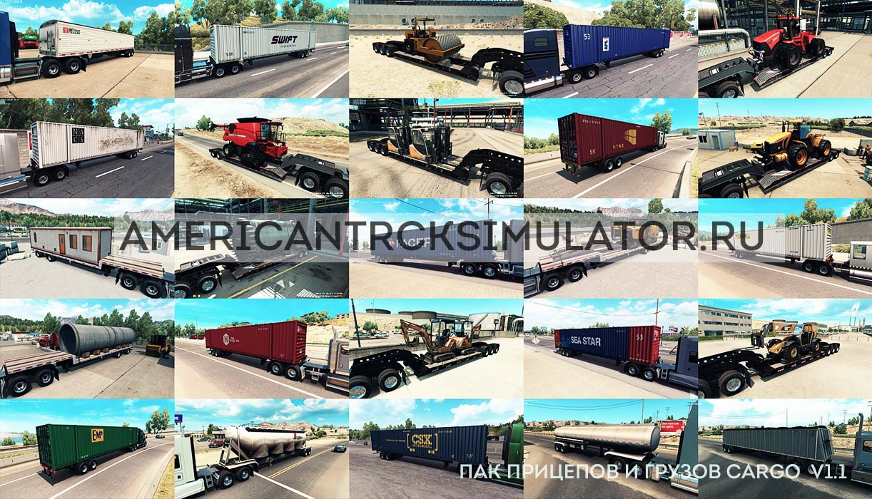 Пак прицепов и грузов Cargo v1.1 о...