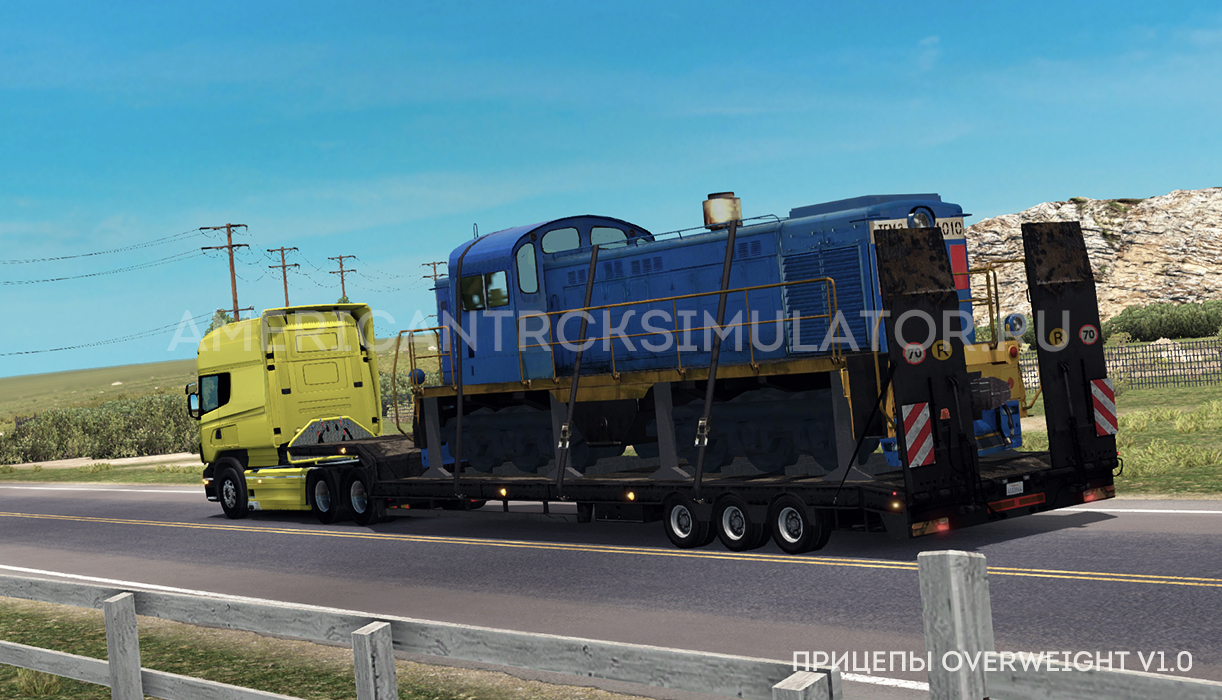 Прицепы Overweight v1.0