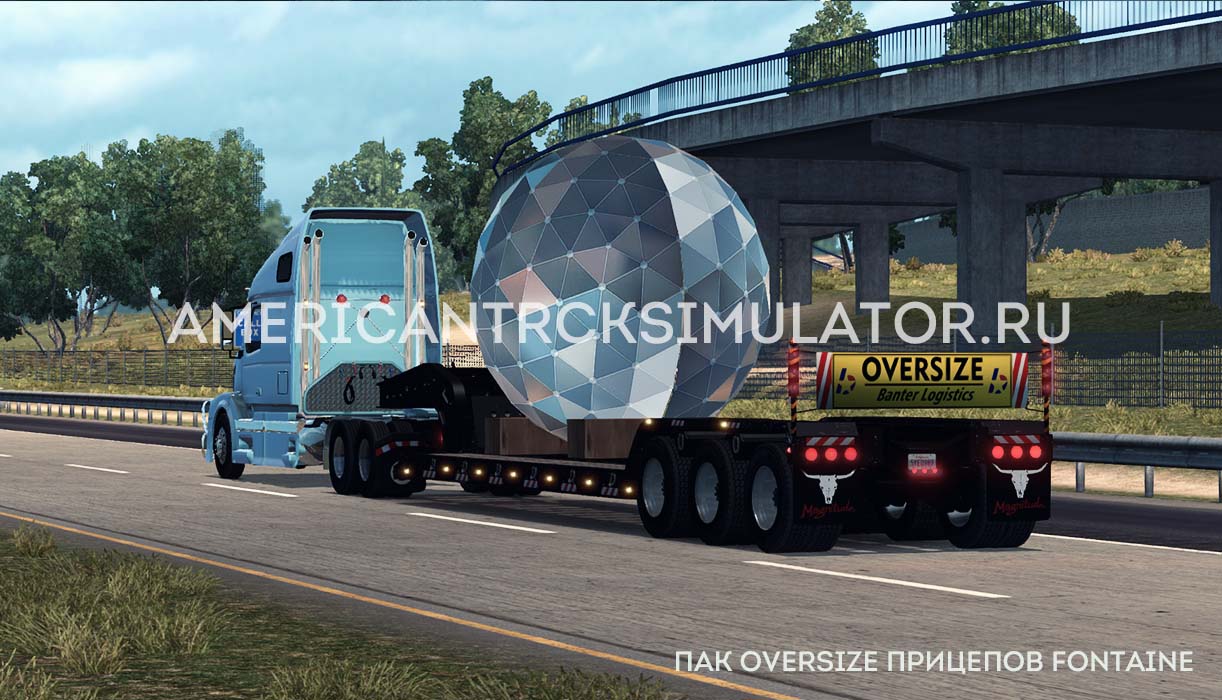 Пак Oversize прицепов Fontaine