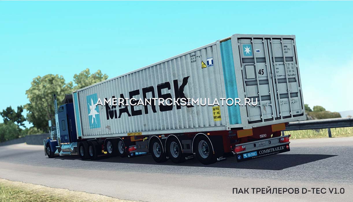 Пак трейлеров D-Tec v1.0