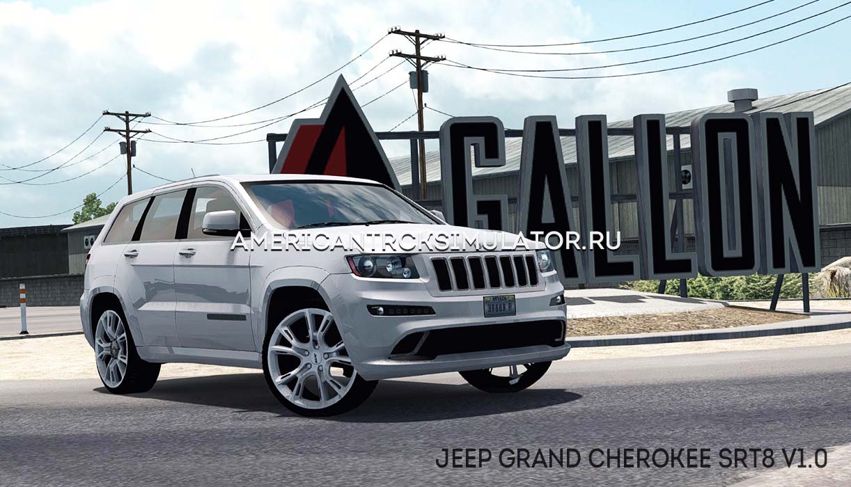 Jeep Grand Cherokee SRT8 v1.0