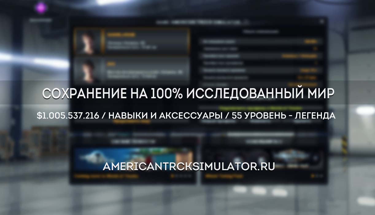 Сохранение на 100% исследованный м...