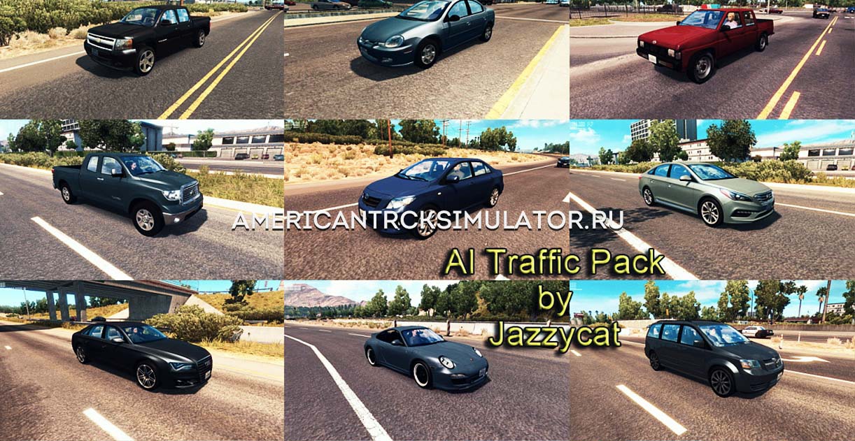 Новые легковые автомобили в трафик...