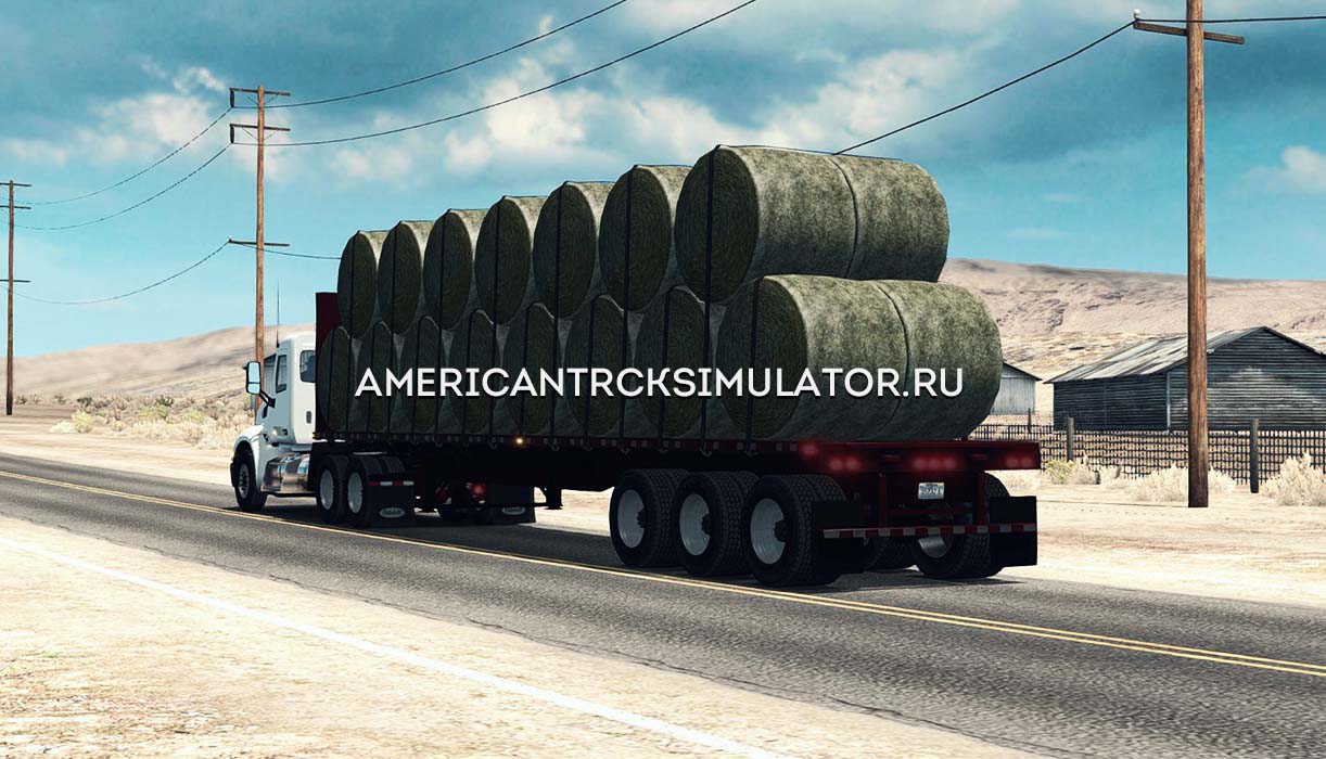 Пак трейлеров v1.2