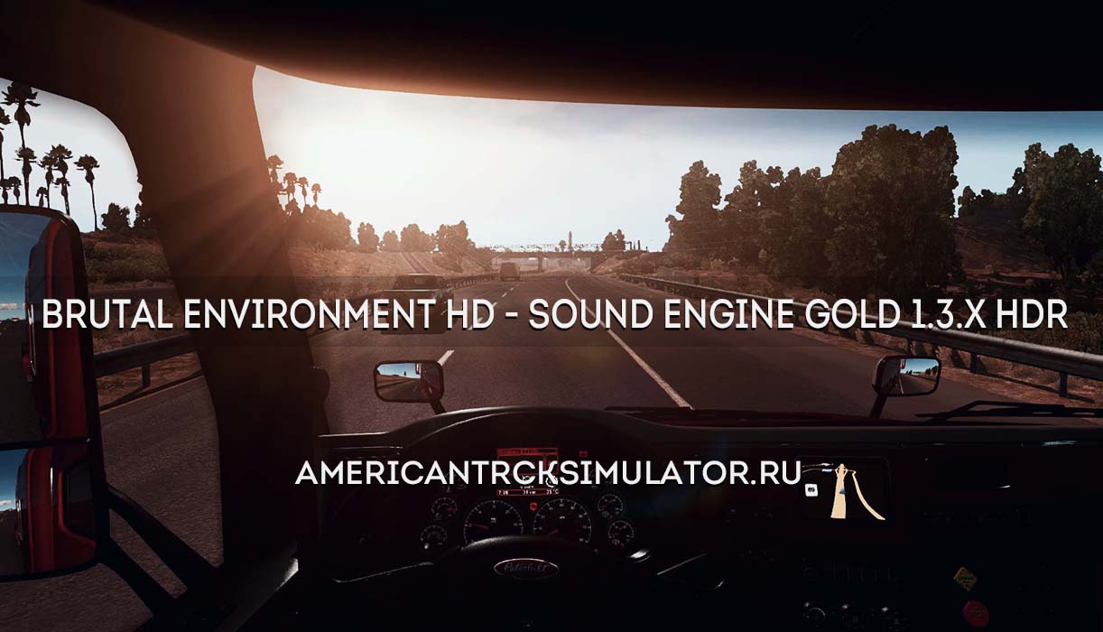 Brutal environment HD - Sound Engi...