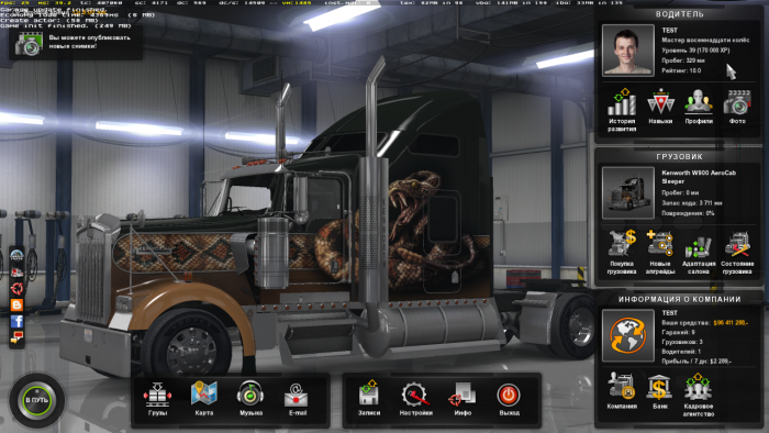 Сохранение на много денег для ATS ...