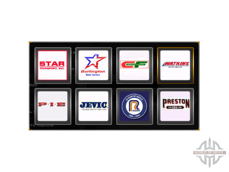 Мод на американские торговые марки...