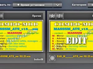 Мод ATS combo mod версия 18.I.23