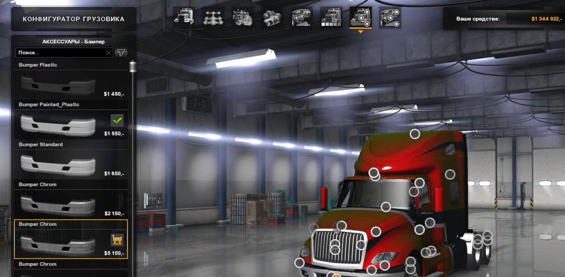 Грузовик International LT625 2019 ...